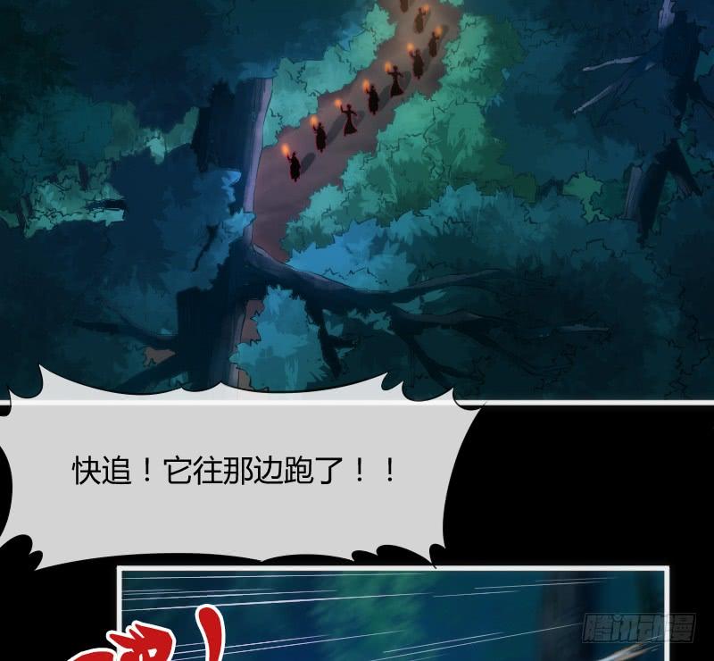 你温暖的目光，融化痛与伤~(1/2)-第146话