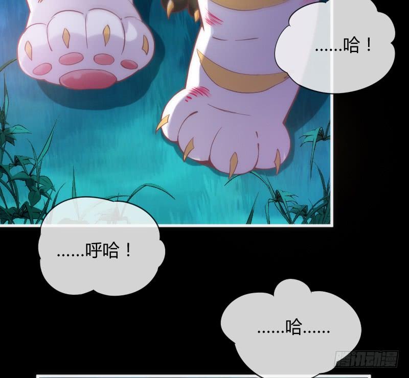 你温暖的目光，融化痛与伤~(1/2)-第146话