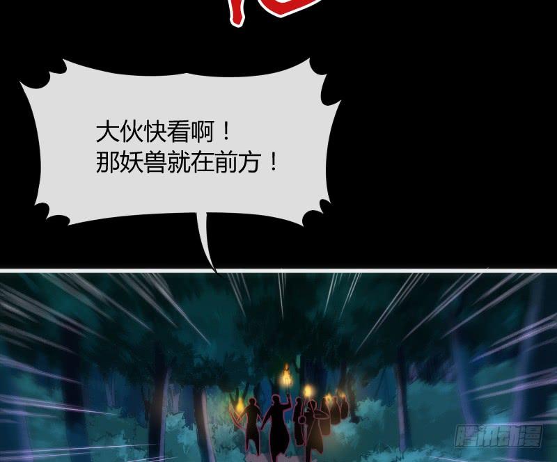 你温暖的目光，融化痛与伤~(1/2)-第146话