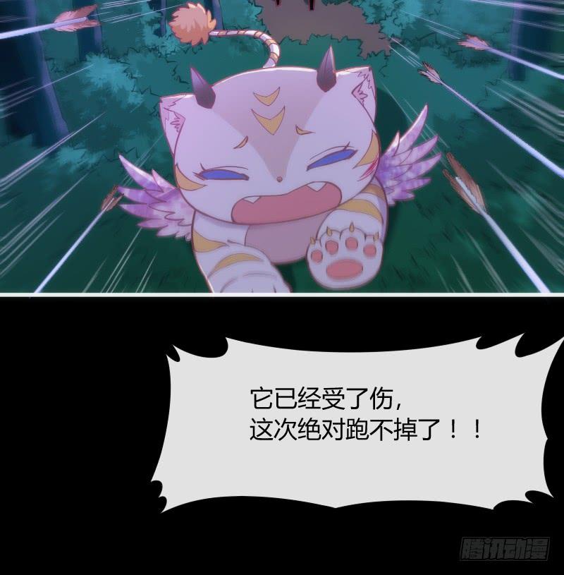 你温暖的目光，融化痛与伤~(1/2)-第146话