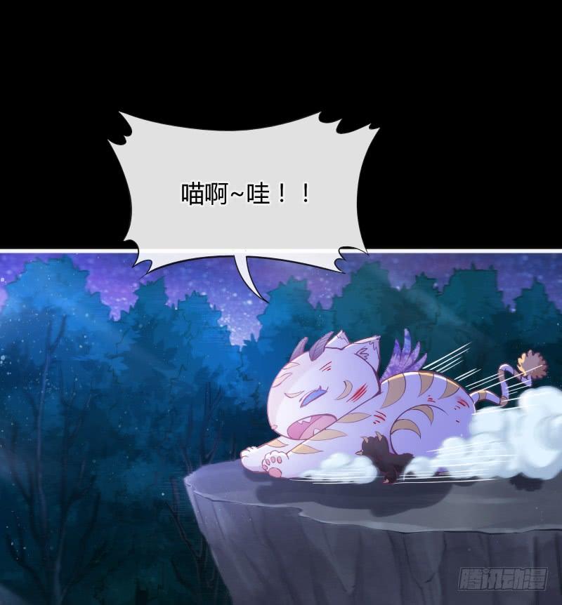 你温暖的目光，融化痛与伤~(1/2)-第146话