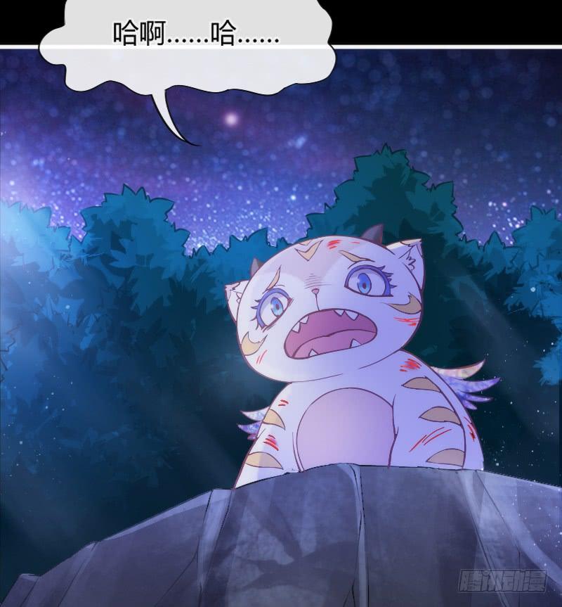 你温暖的目光，融化痛与伤~(1/2)-第146话