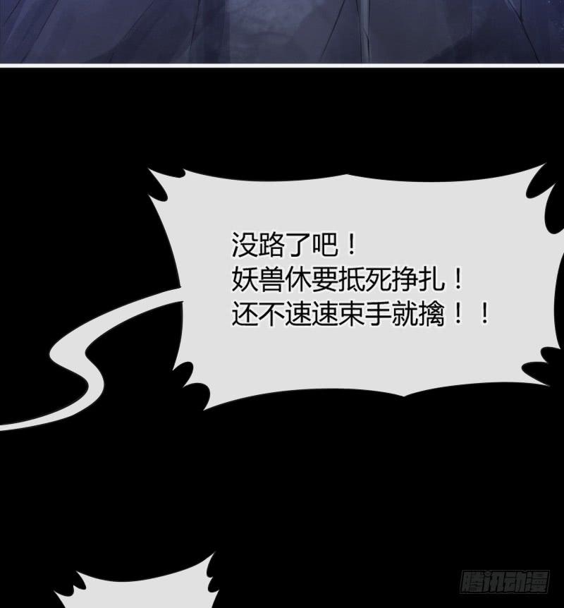 你温暖的目光，融化痛与伤~(1/2)-第146话