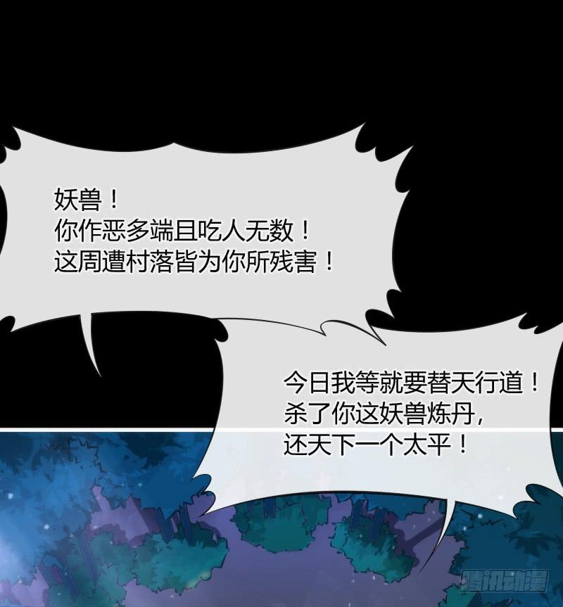 你温暖的目光，融化痛与伤~(1/2)-第146话
