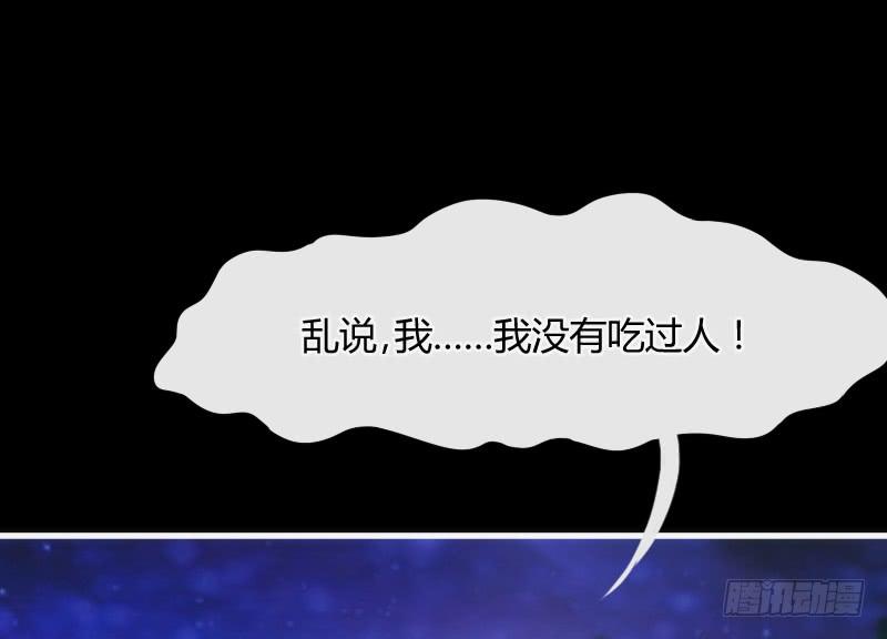 你温暖的目光，融化痛与伤~(1/2)-第146话