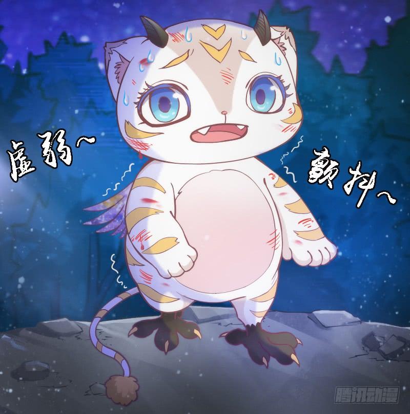 你温暖的目光，融化痛与伤~(1/2)-第146话