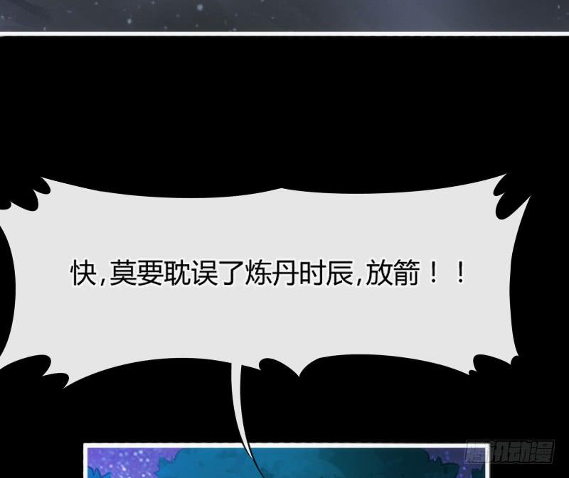 你温暖的目光，融化痛与伤~(1/2)-第146话