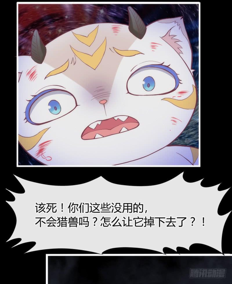 你温暖的目光，融化痛与伤~(1/2)-第146话