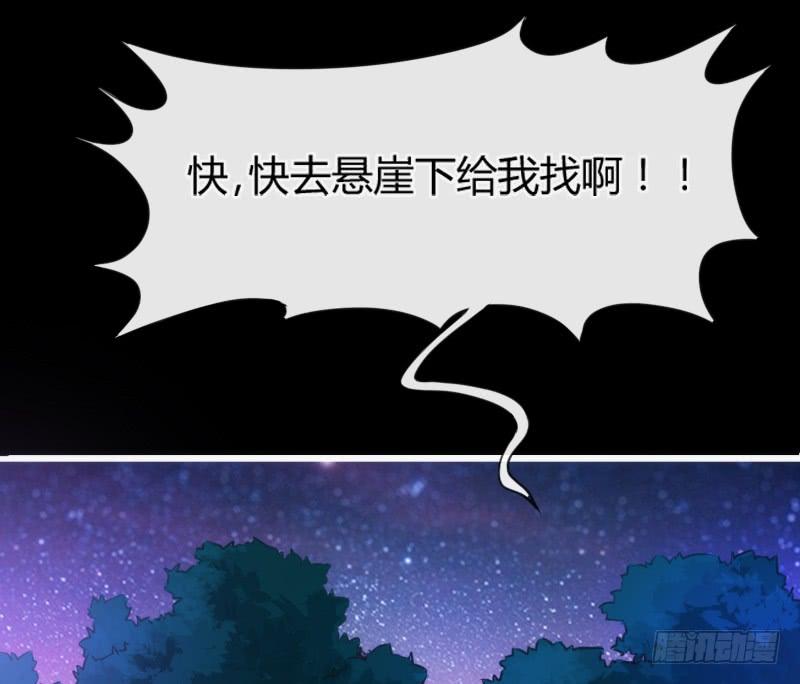 你温暖的目光，融化痛与伤~(1/2)-第146话