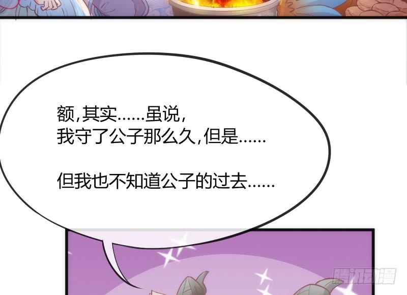 你温暖的目光，融化痛与伤~(1/2)-第146话