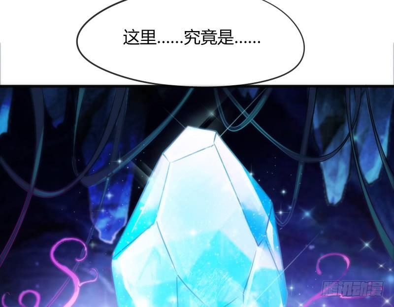 冰雪无暇的你~遇见纯真的心(1/2)-第148话
