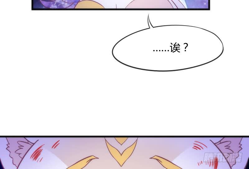 冰雪无暇的你~遇见纯真的心(1/2)-第148话