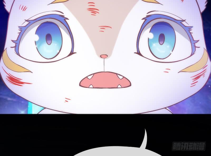 冰雪无暇的你~遇见纯真的心(1/2)-第148话