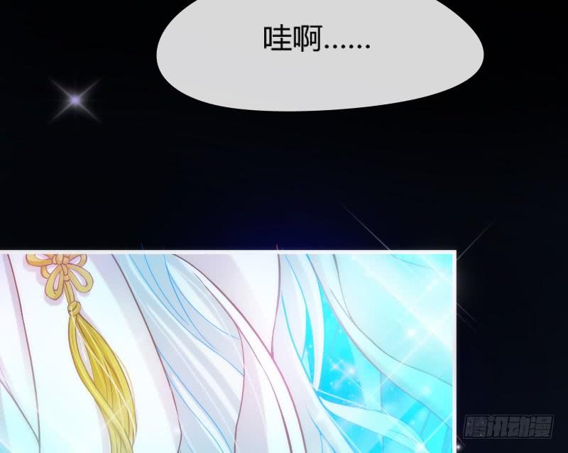 冰雪无暇的你~遇见纯真的心(1/2)-第148话