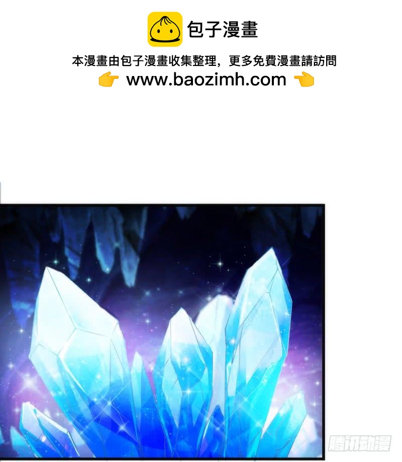 冰雪无暇的你~遇见纯真的心(1/2)-第148话