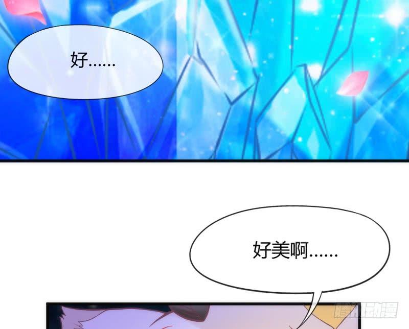 冰雪无暇的你~遇见纯真的心(1/2)-第148话
