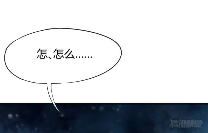 冰雪无暇的你~遇见纯真的心(1/2)-第148话