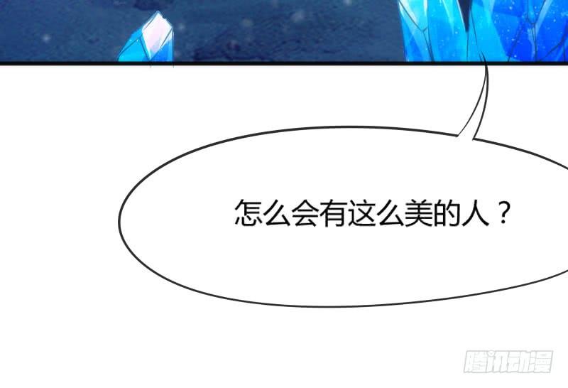 冰雪无暇的你~遇见纯真的心(1/2)-第148话