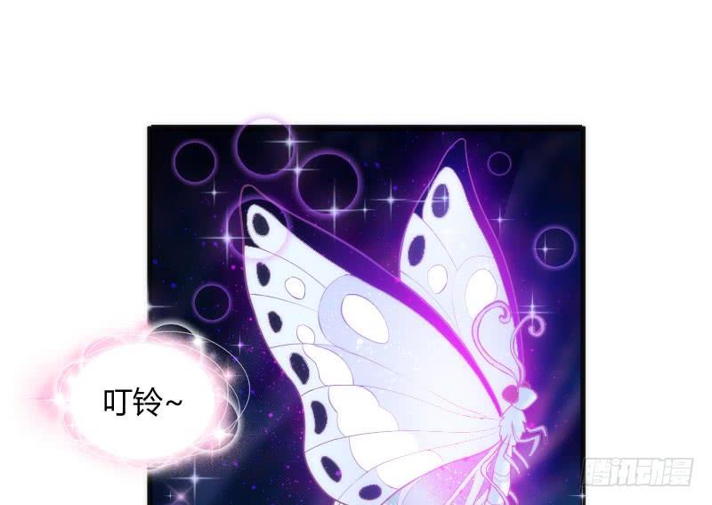 冰雪无暇的你~遇见纯真的心(1/2)-第148话