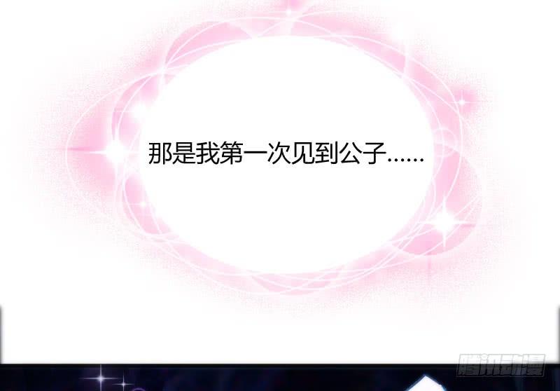 冰雪无暇的你~遇见纯真的心(1/2)-第148话