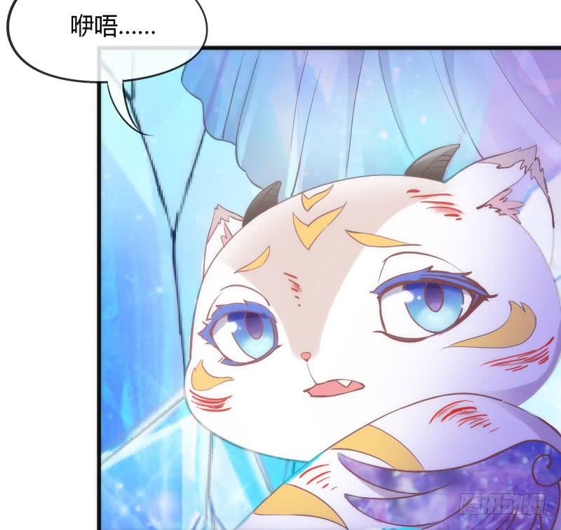 冰雪无暇的你~遇见纯真的心(1/2)-第148话
