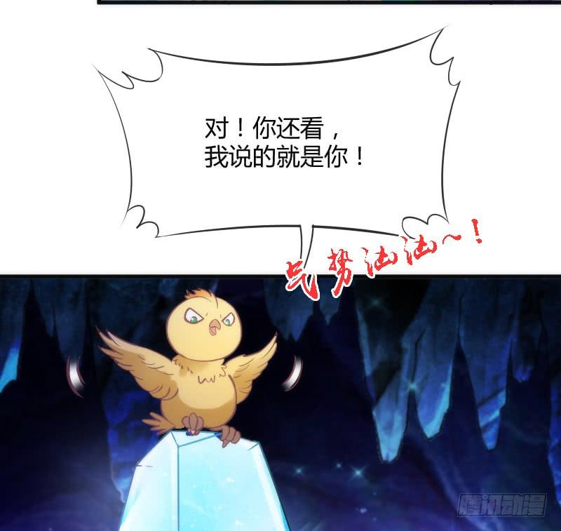 冰雪无暇的你~遇见纯真的心(1/2)-第148话