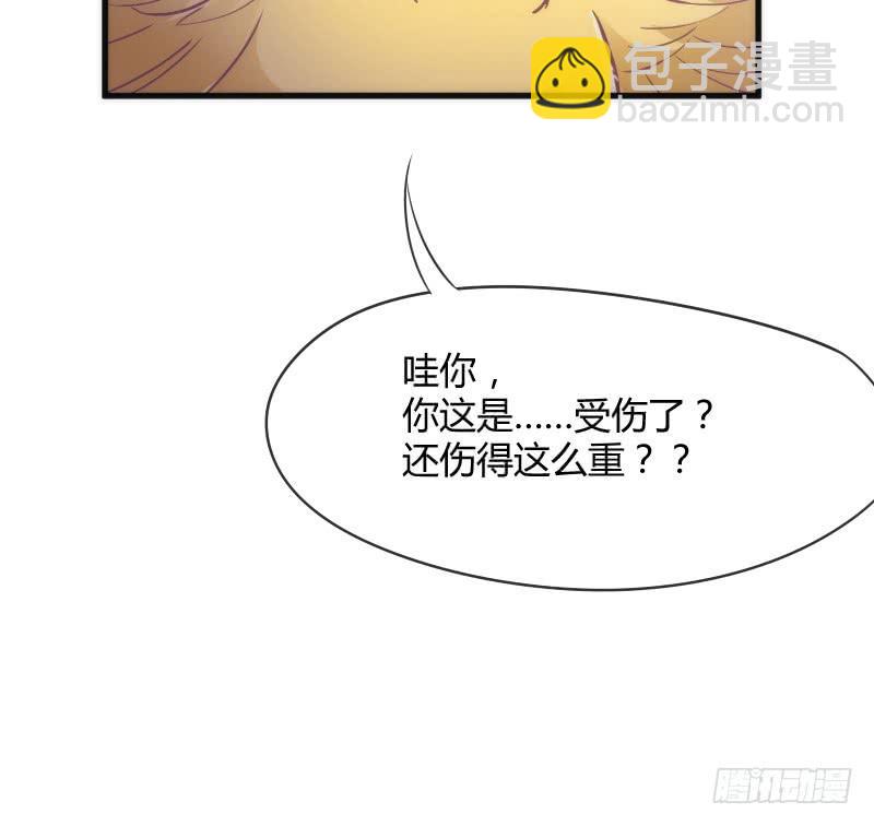 冰雪无暇的你~遇见纯真的心(1/2)-第148话