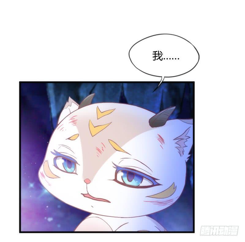 冰雪无暇的你~遇见纯真的心(1/2)-第148话