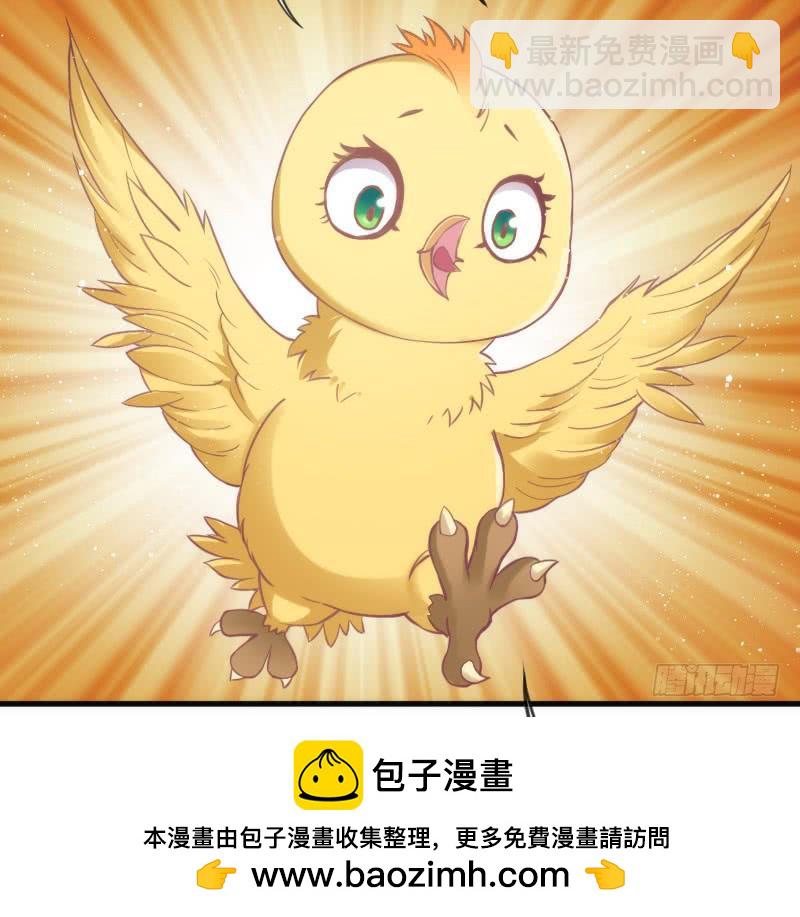 冰雪无暇的你~遇见纯真的心(1/2)-第148话
