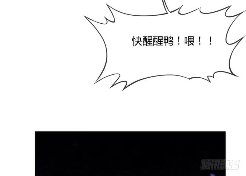 冰雪无暇的你~遇见纯真的心(1/2)-第148话