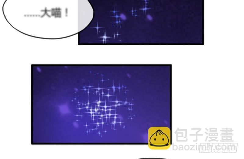 冰雪无暇的你~遇见纯真的心(1/2)-第148话