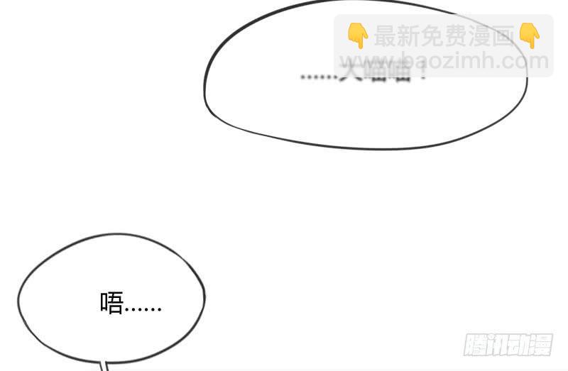 冰雪无暇的你~遇见纯真的心(1/2)-第148话