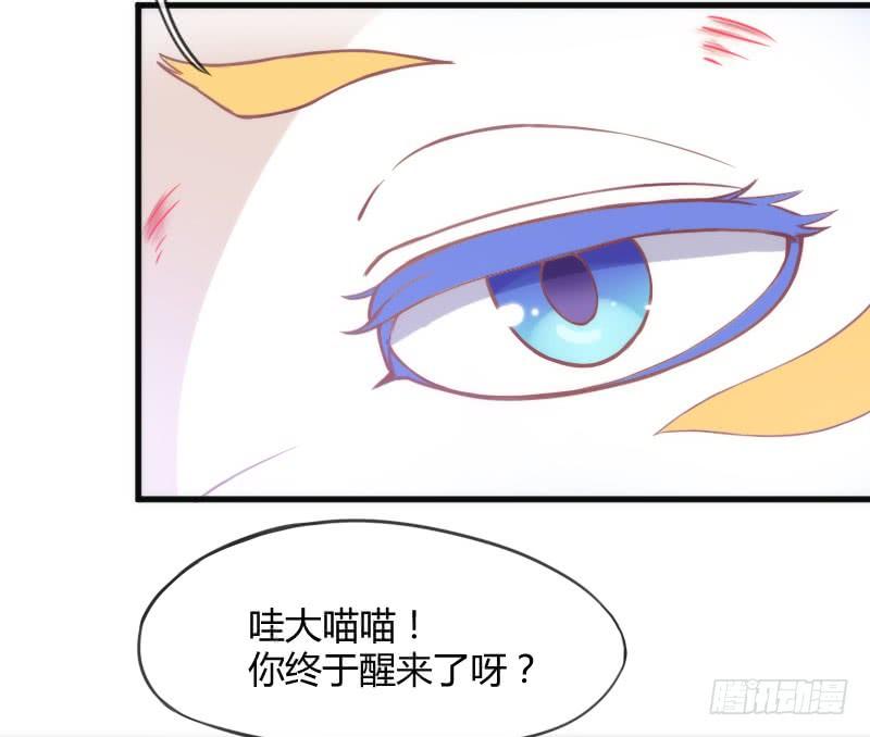 冰雪无暇的你~遇见纯真的心(1/2)-第148话