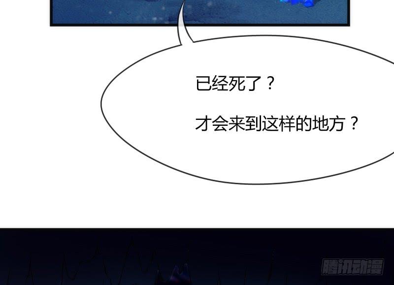 冰雪无暇的你~遇见纯真的心(1/2)-第148话