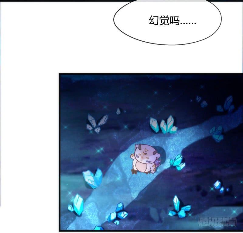 冰雪无暇的你~遇见纯真的心(1/2)-第148话