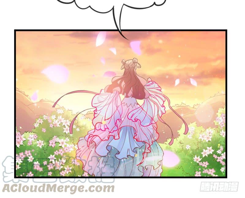 甜吻心间,宠爱落入你眼底~-第150话