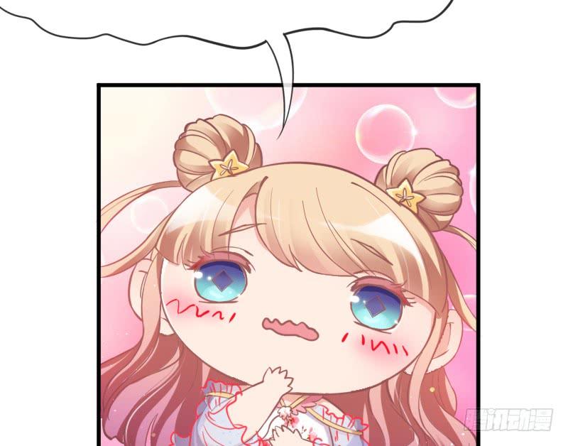甜吻心间,宠爱落入你眼底~-第150话