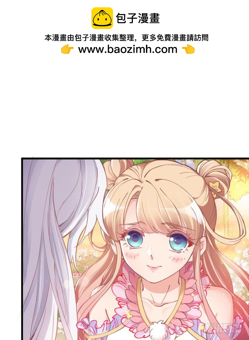 甜吻心间,宠爱落入你眼底~-第150话
