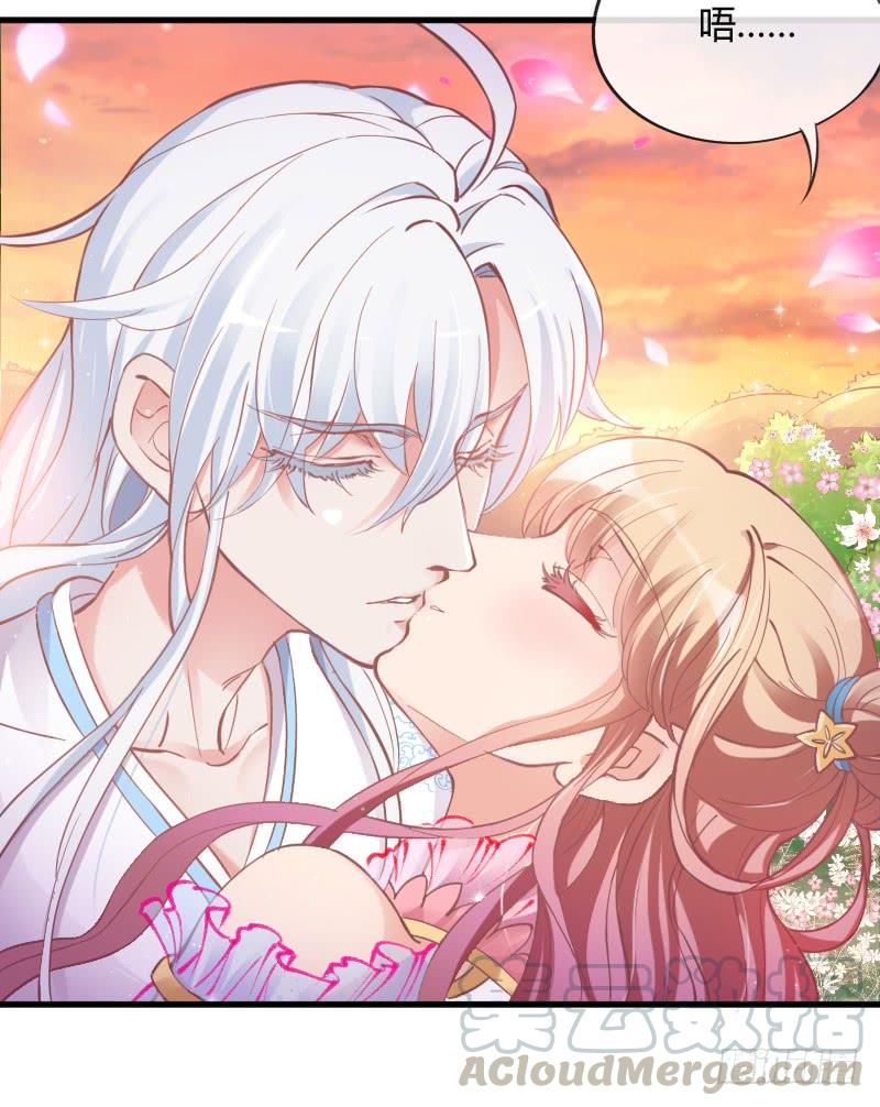 甜吻心间,宠爱落入你眼底~-第150话