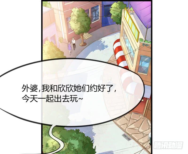 甜吻心间,宠爱落入你眼底~-第150话