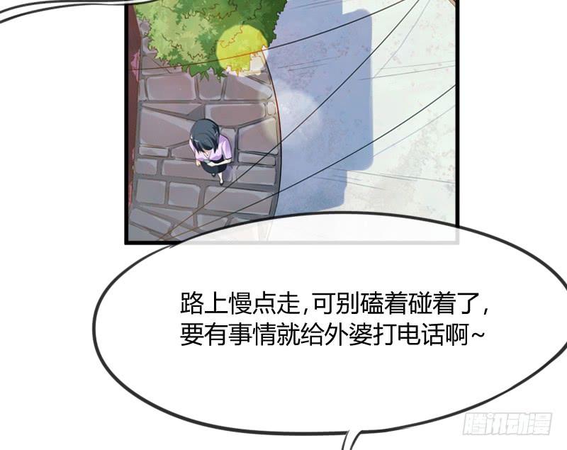 甜吻心间,宠爱落入你眼底~-第150话