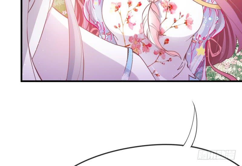 甜吻心间,宠爱落入你眼底~-第150话
