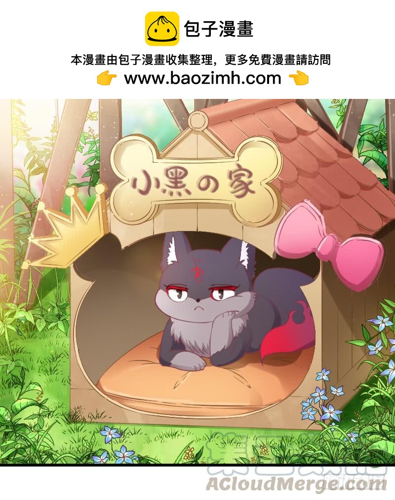 甜吻心间,宠爱落入你眼底~-第150话