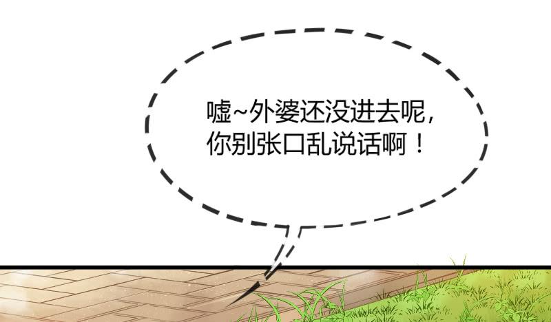 甜吻心间,宠爱落入你眼底~-第150话