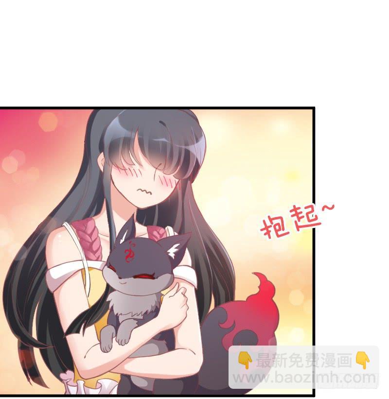 甜吻心间,宠爱落入你眼底~-第150话