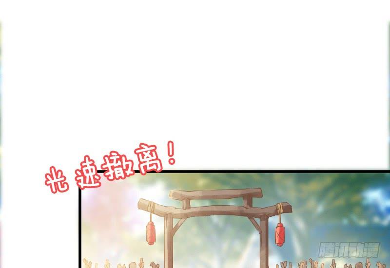 甜吻心间,宠爱落入你眼底~-第150话