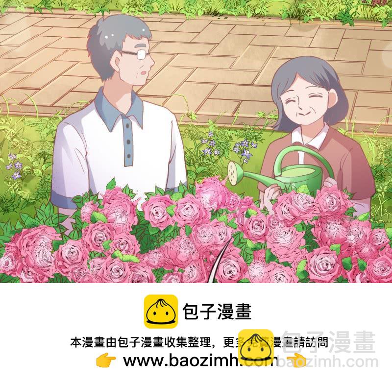 甜吻心间,宠爱落入你眼底~-第150话