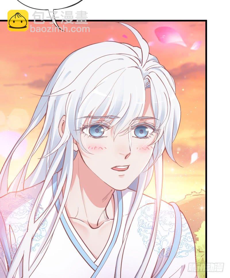 甜吻心间,宠爱落入你眼底~-第150话