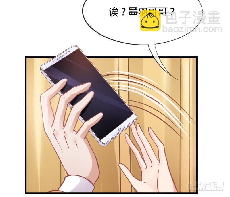 很甜很诱惑~在线狐仙百变撩妹？(1/2)-第152话