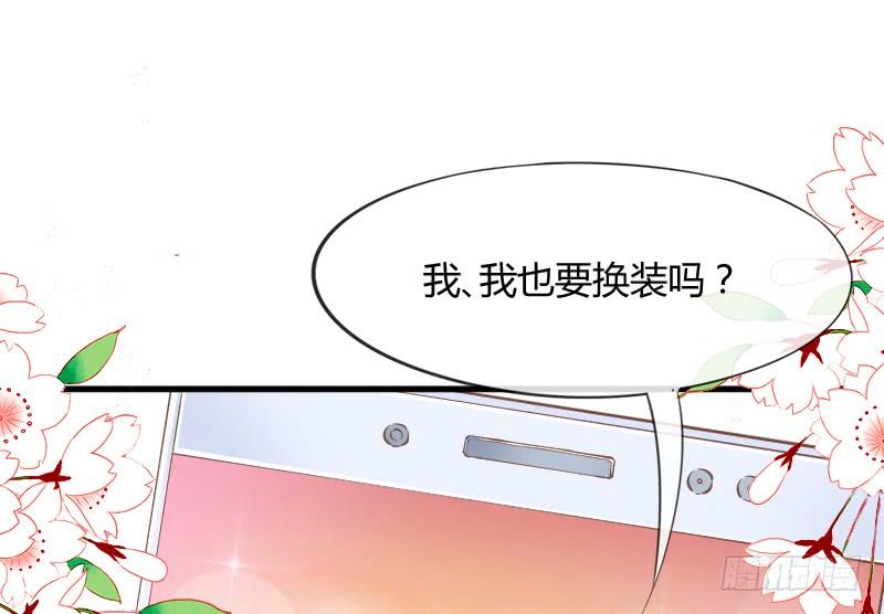很甜很诱惑~在线狐仙百变撩妹？(1/2)-第152话